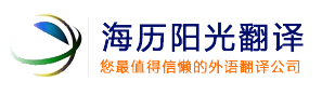 社保代繳